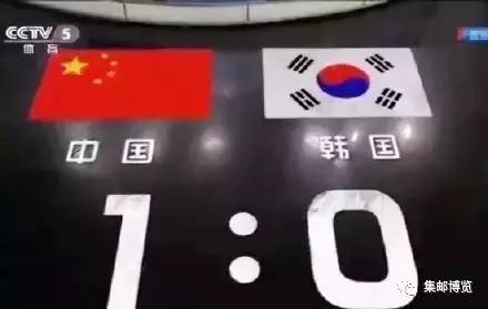 国足赢了过去的自己,国足赢了以后