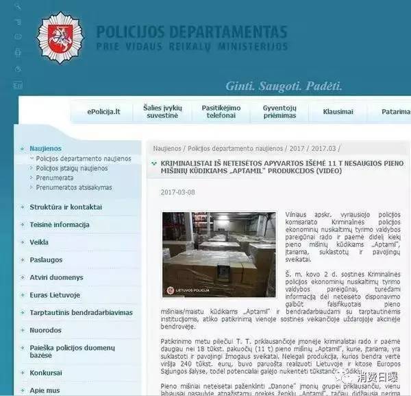 爱他美白金奶粉事件最新消息,爱他美奶粉事件最新