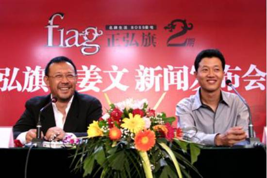 低调神秘的正弘掌门人在郑州地产行业的发展历程