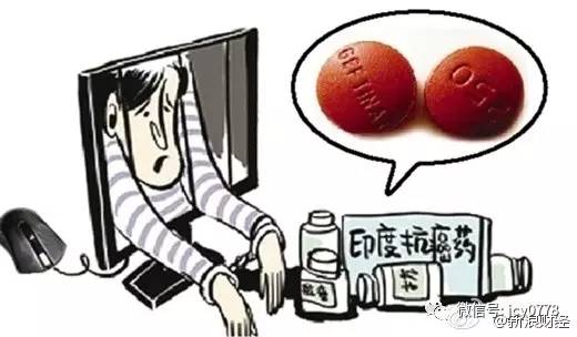 第118期海外代购真药竟成了“假药”，真相是……