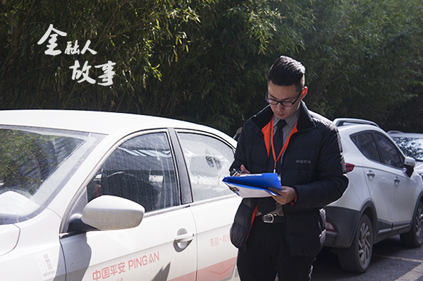 10年保险理赔员回忆,金融人的感人故事