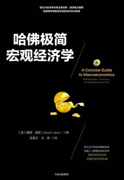 不可不看的小说推荐,不可不看