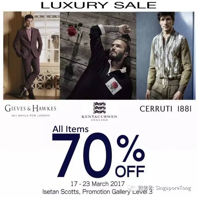 「折扣利器」新加坡优惠促销抢先看3.18—3.24