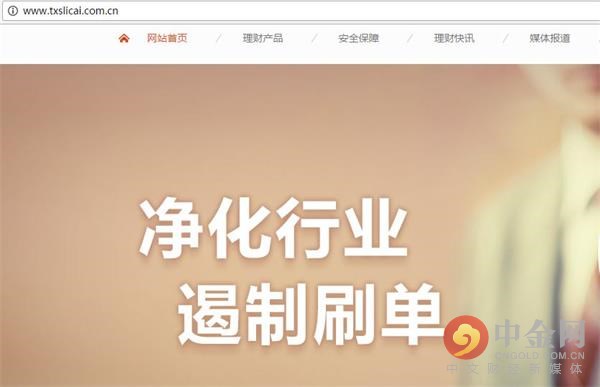 唐小僧现状如何,唐小僧最新情况