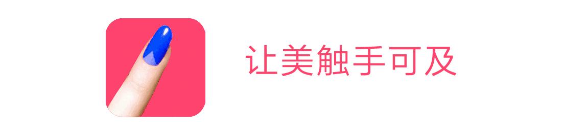 足球美甲视频,足球美甲葡萄牙