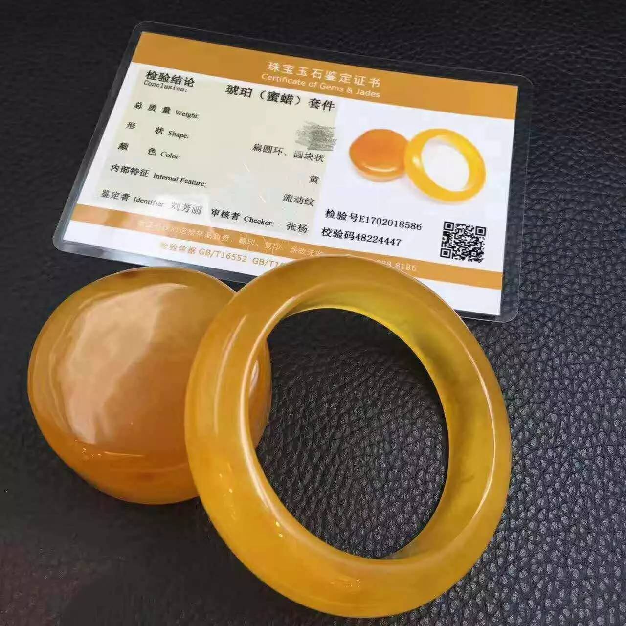 琥珀蜜蜡某宝网上便宜卖，分分钟坑你没商量……