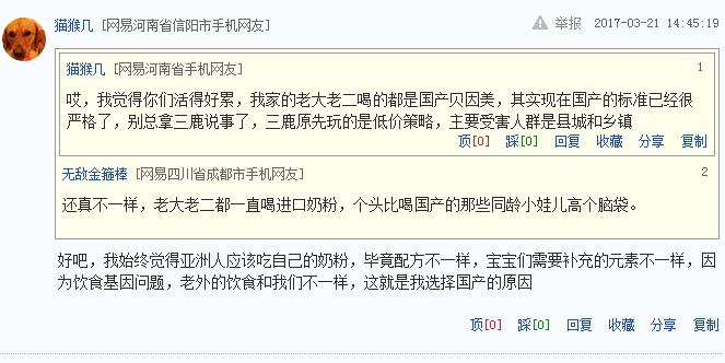 爱他美奶粉会假吗,爱他美奶粉问题最新事件澳洲