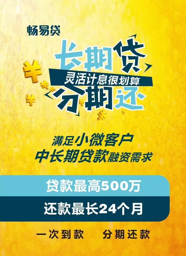 江西赣州银座村镇银行业绩,江西赣州村镇银行官网