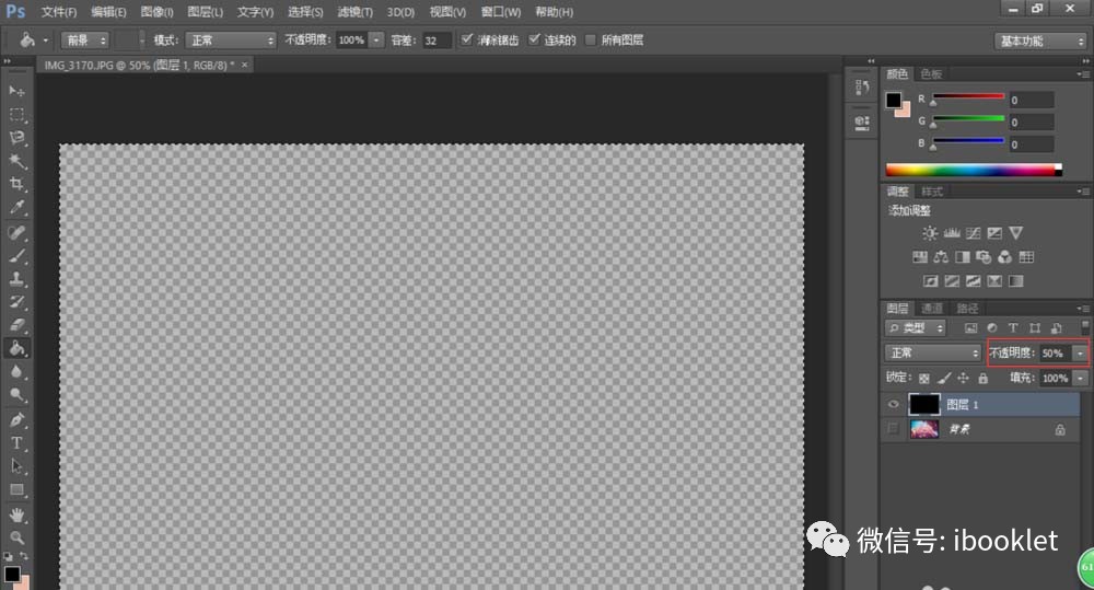 ps怎么给图片加一层黑,ps怎么把4色黑换成单色黑