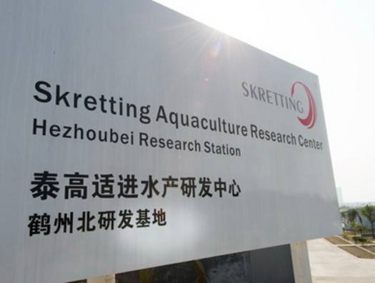 投入超4500万！这家跨国集团研发循环水养殖专用料，而且要做到替代鱼粉！