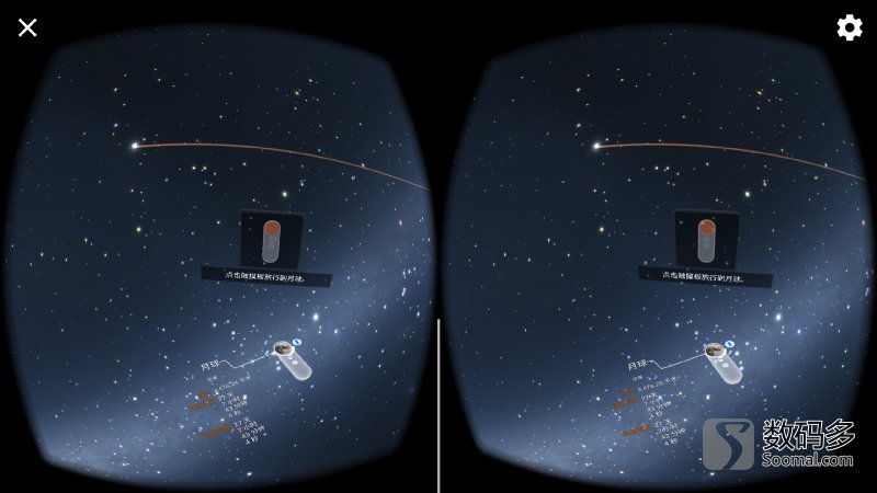 谷歌daydream眼镜,谷歌daydream