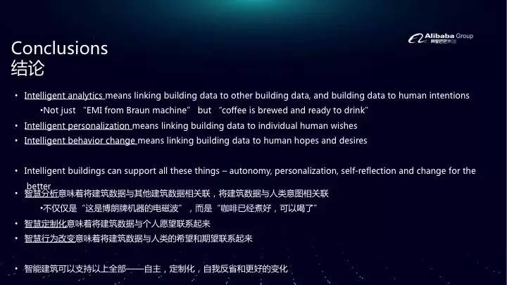 相信智慧建筑能帮人做决策吗?让卡塞尔告诉你!