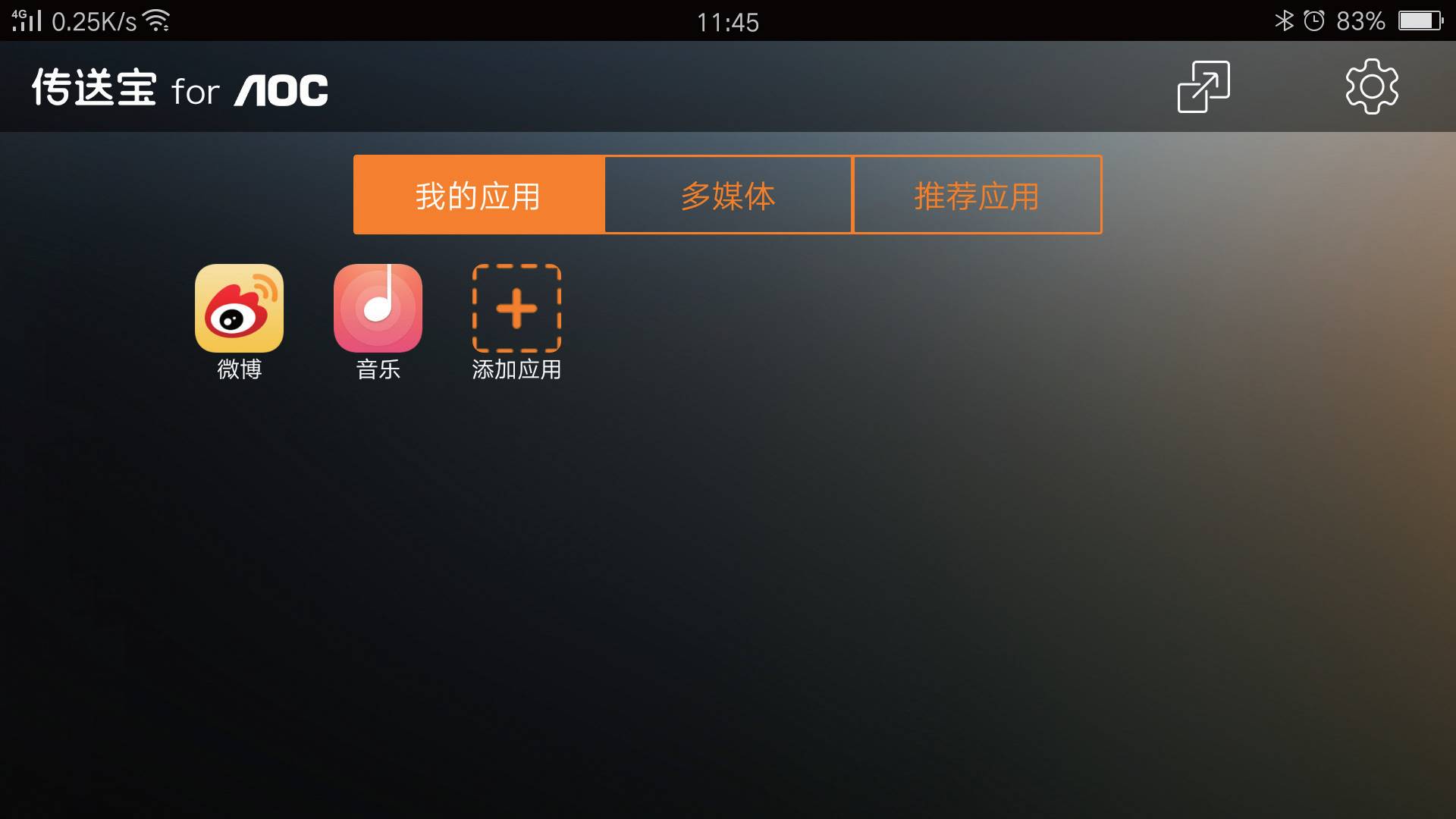 体验感强的显示器,什么显示器支持无线投屏