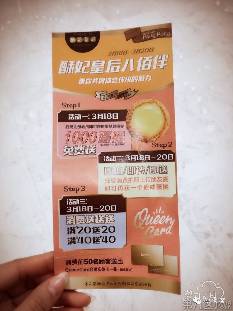 前方预警一大波美食来袭,前方高能预警一大波甜品正在袭来