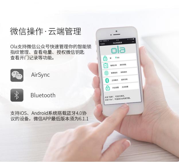 ola-d指纹锁怎么样,olad指纹锁价格表