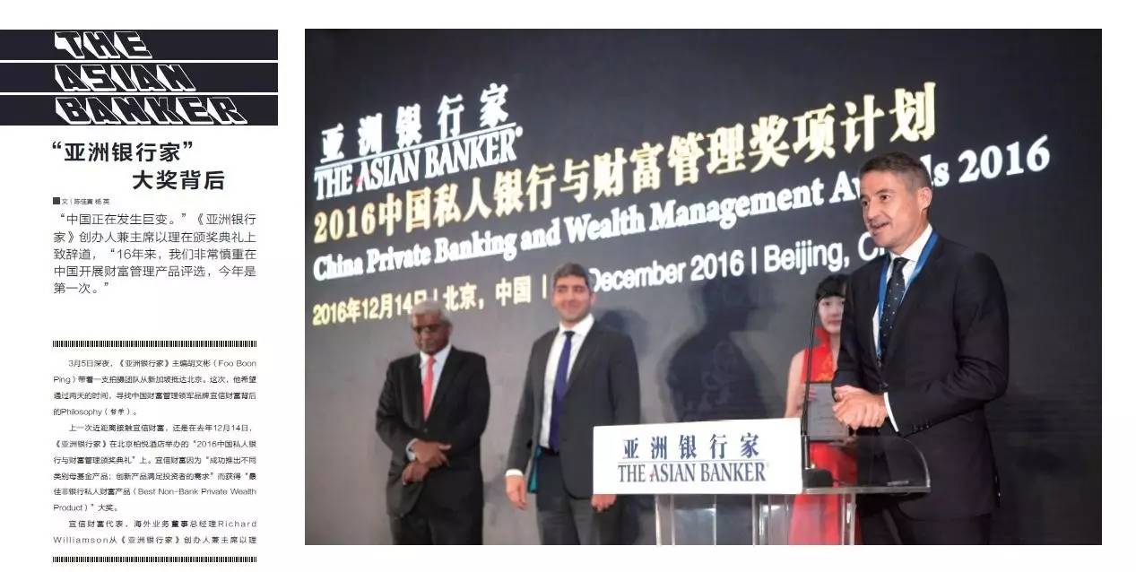 宜信财富未来前景,宜信财富到底好不好