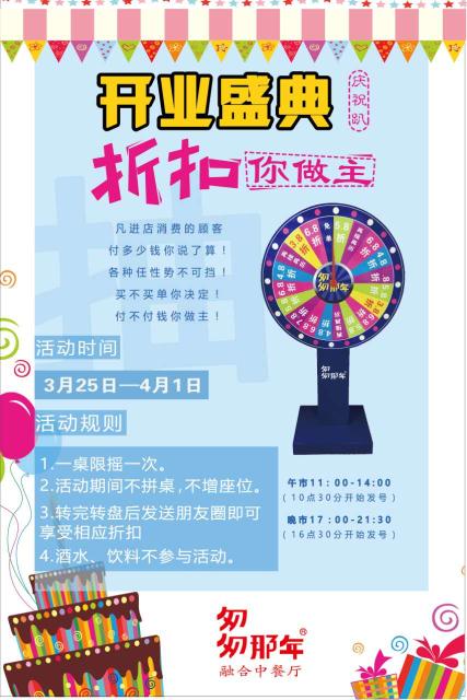 走起！天津恒隆广场春季新品攻略，给自己一个买买买的理由