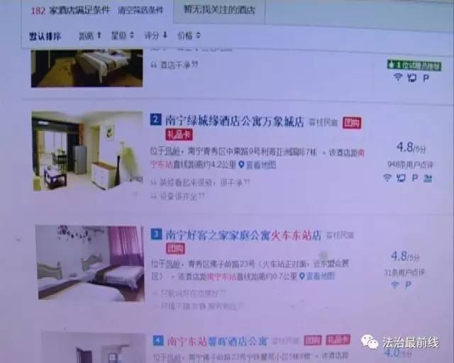 围观｜钥匙藏脚垫自取南宁这样的自助的“家庭公寓”你敢住吗？