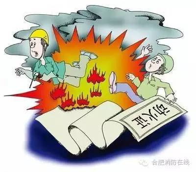 揭消防封条被拘留十天会有案底吗,警察撕封条被抓