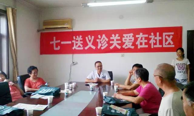 任丘市探索和实践“新家庭计划”项目