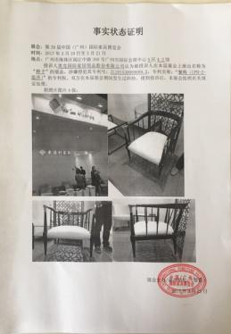 美克家居真假 (美克家居现状)