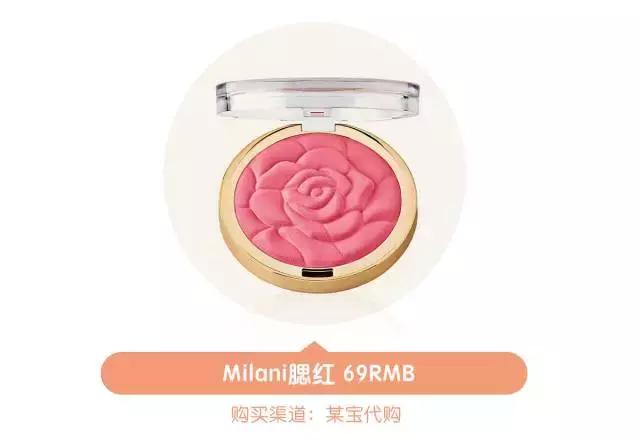 只花1000元！搞定全套彩妆！