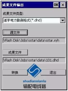 rtk在输电线路复测中的应用,gps输电线路测量教程