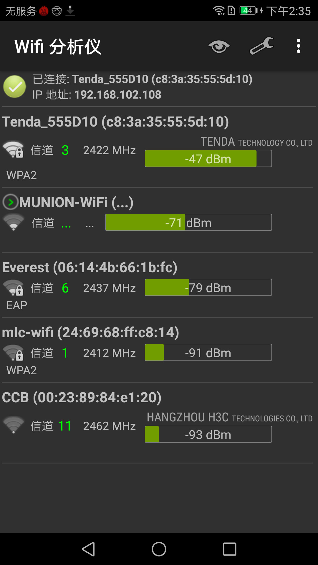 华为青春版荣耀8测评,我的地盘我做主718