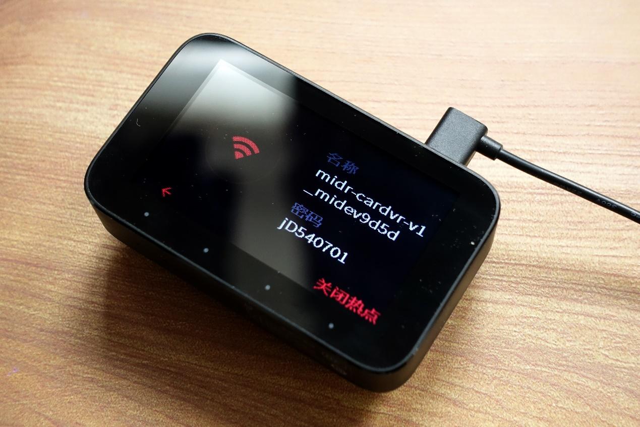 小米米家行车记录仪怎么用,小米米家后视镜行车记录仪怎么样