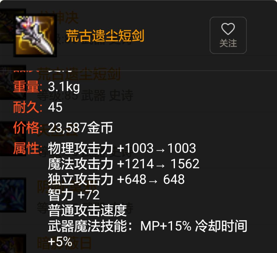 dnf萌新红眼打造,萌新玩dnf一些常识