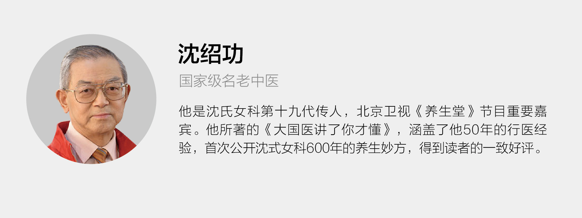 她在月经期间做了这事，虽然很快乐，但却得了妇科病！