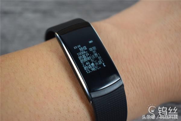 埃微手环新款带血压体温评测,埃微手环测评
