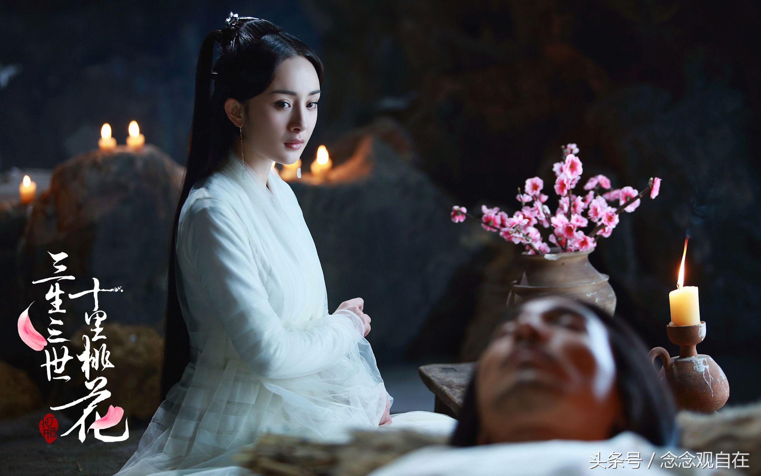 三生三世十里桃花里的经典语录,三生三世十里桃花中的修为境界