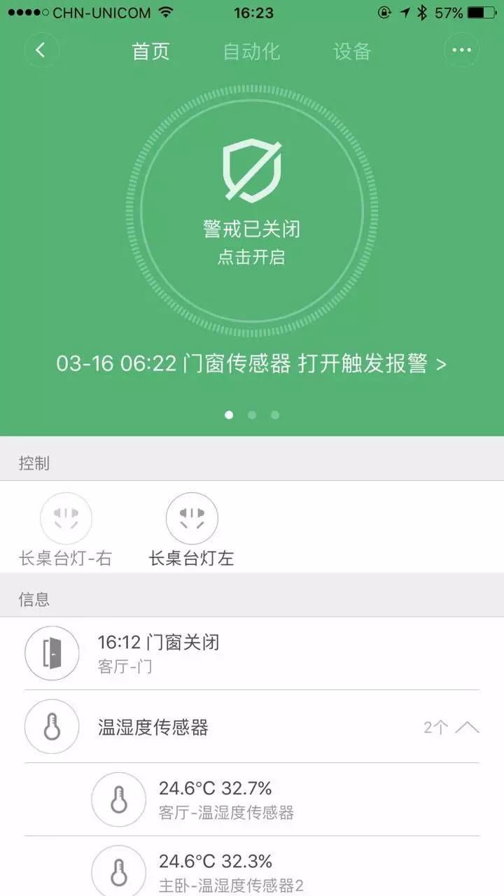 提升幸福感的电器,幸福感小电器推荐