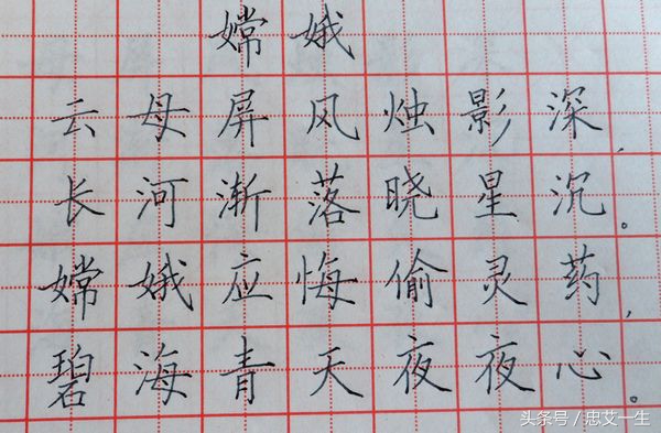 字定型还能练好吗,字定型后练字还有效吗