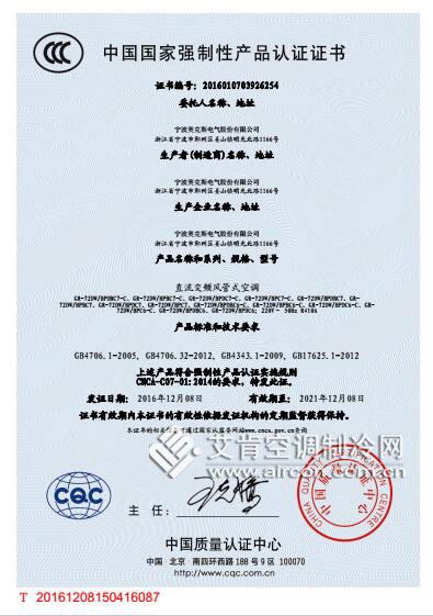 奥克斯中央空调安装多少钱,奥克斯中央空调有安装费吗