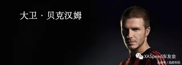 盘点足球巨星的王者座驾,足球球星们的豪车
