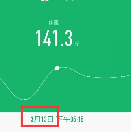 体脂秤和体重秤的区别,体重秤和体脂秤有什么区别