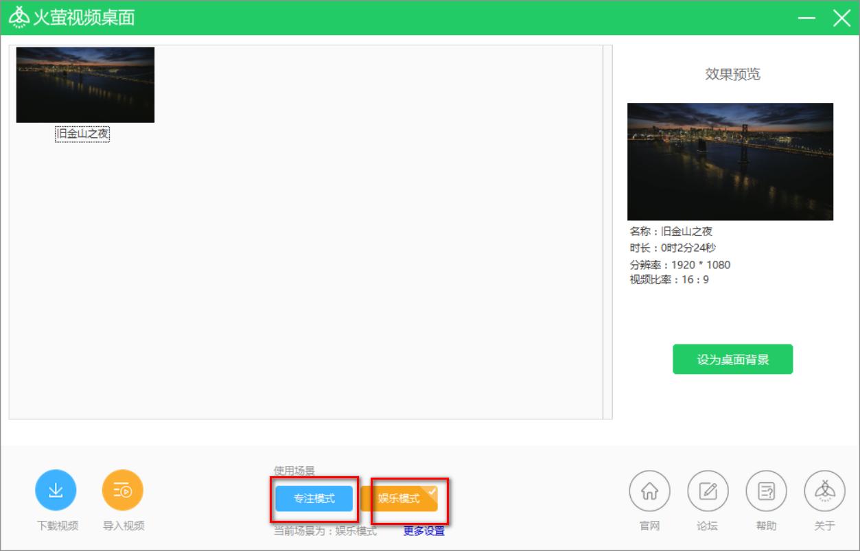 高逼格工作桌面,一看就有动力学习的桌面