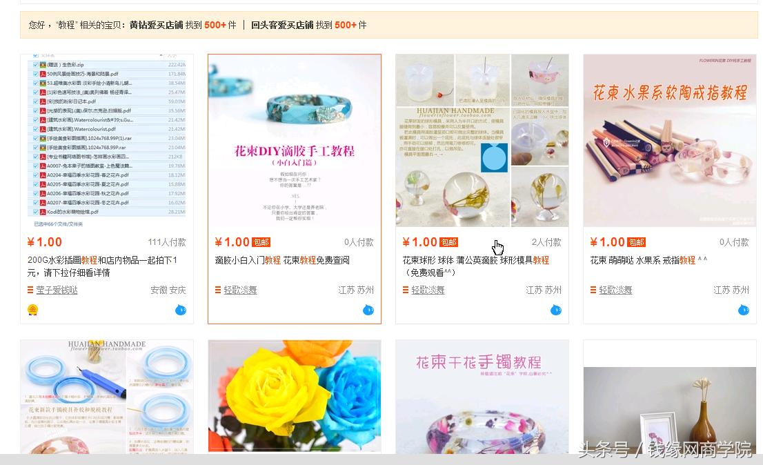 搭建网站赚钱项目,搭建自己的付费网站