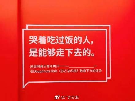 网易云音乐广州地铁,让人泪奔的网易云歌