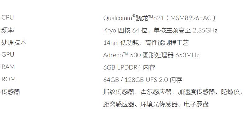 一加三t最新版本,一加ace3入手体验