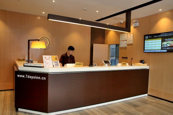 一个IU酒店,带来一座城的体验