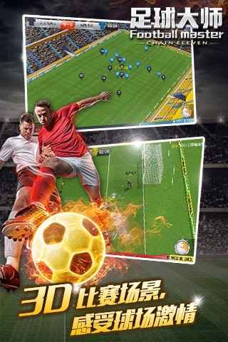 国足1比0战胜韩国完整版录像,国足对阵韩国国足赢了吗