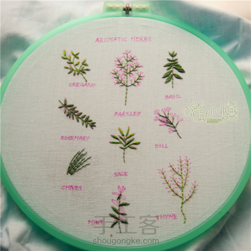 香草花刺绣,手工绣香草视频教程