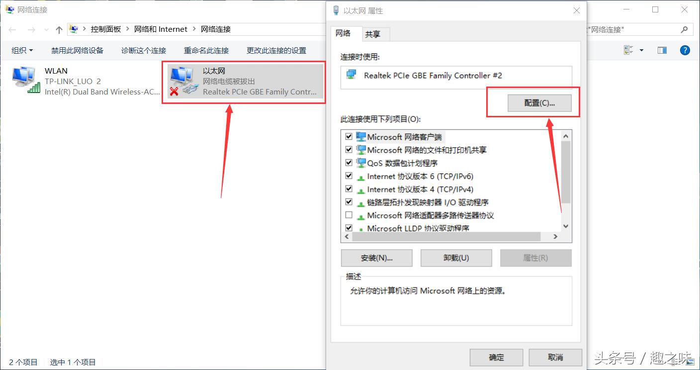 禁用网卡mac地址怎么查,本机电脑网络限速怎么设置