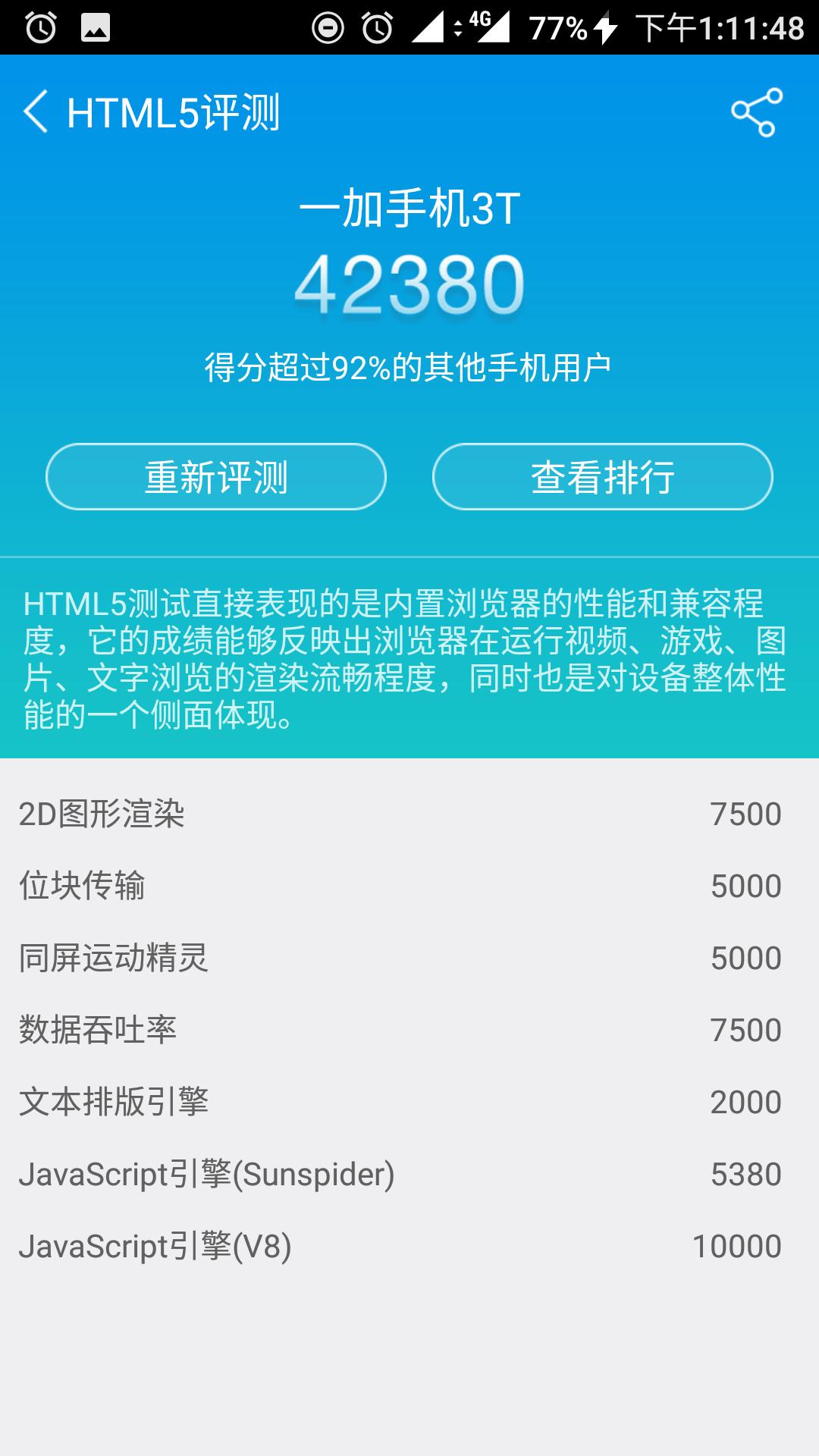 一加三t最新版本,一加ace3入手体验