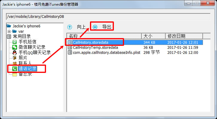 联通手机如何查询通话记录,联通号码怎么查询通话记录清单