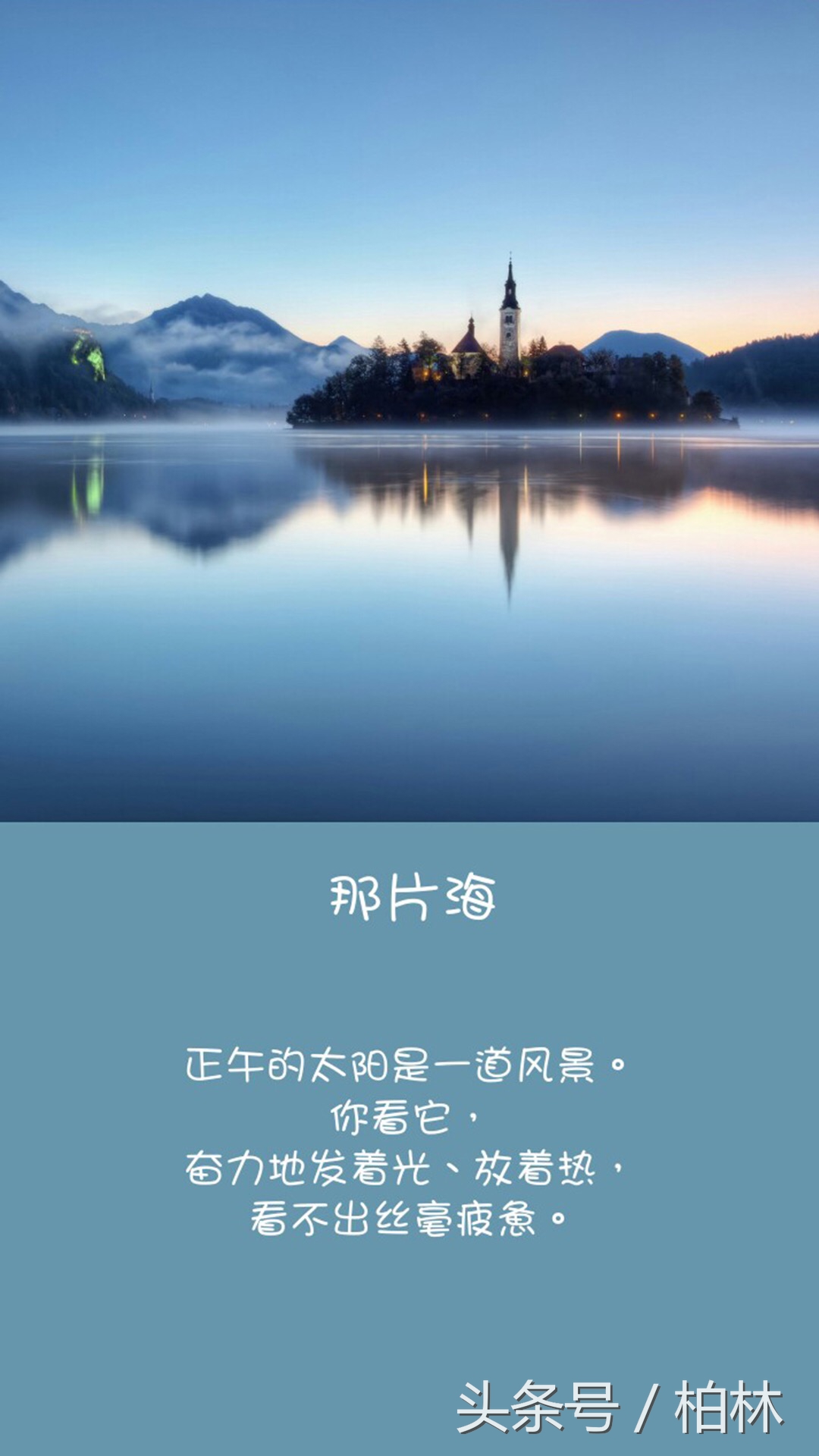 值得收藏的一句话励志语录,值得收藏的育儿语录