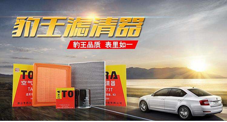 汽车保养买什么油,汽车保养选什么样机油好